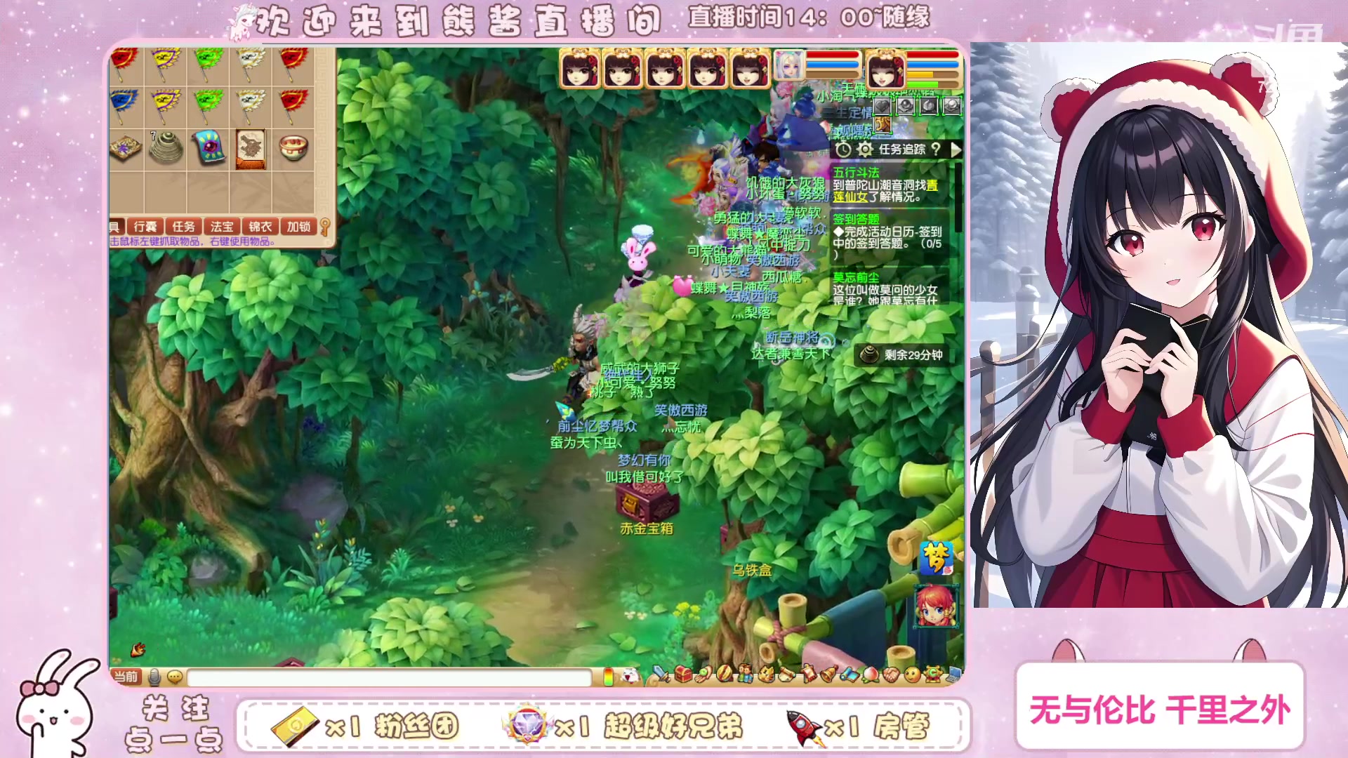 【2023-01-06 14点场】熊酱丶：你不可能永远是新手，努力吧少年