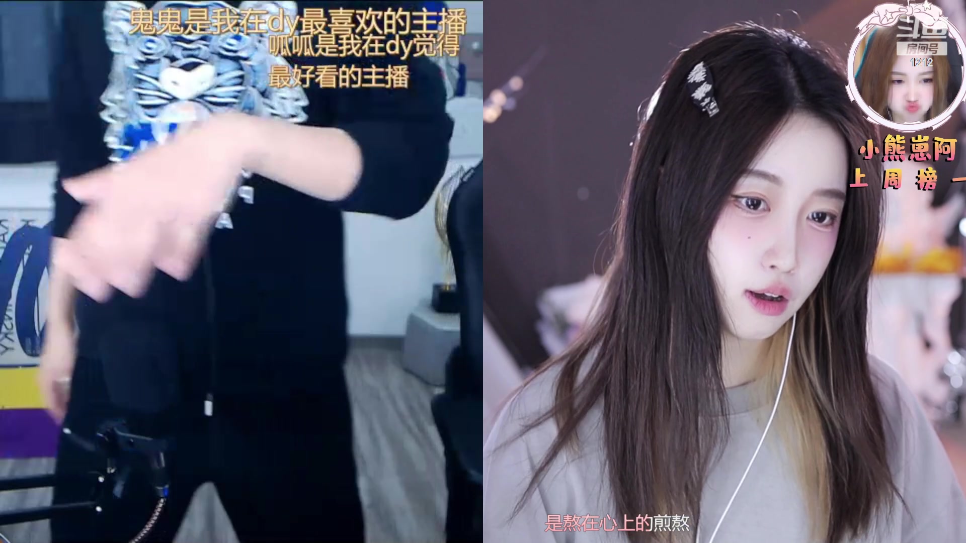 【2023-01-06 15点场】小肉球阿：爱笑的女孩运气不会差~