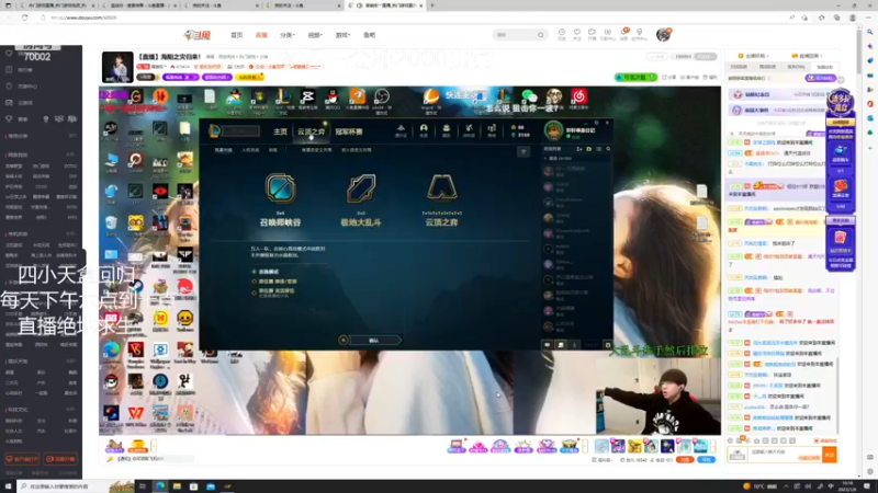 【2023-01-06 10点场】蓝战非OvO：四小天盒回归