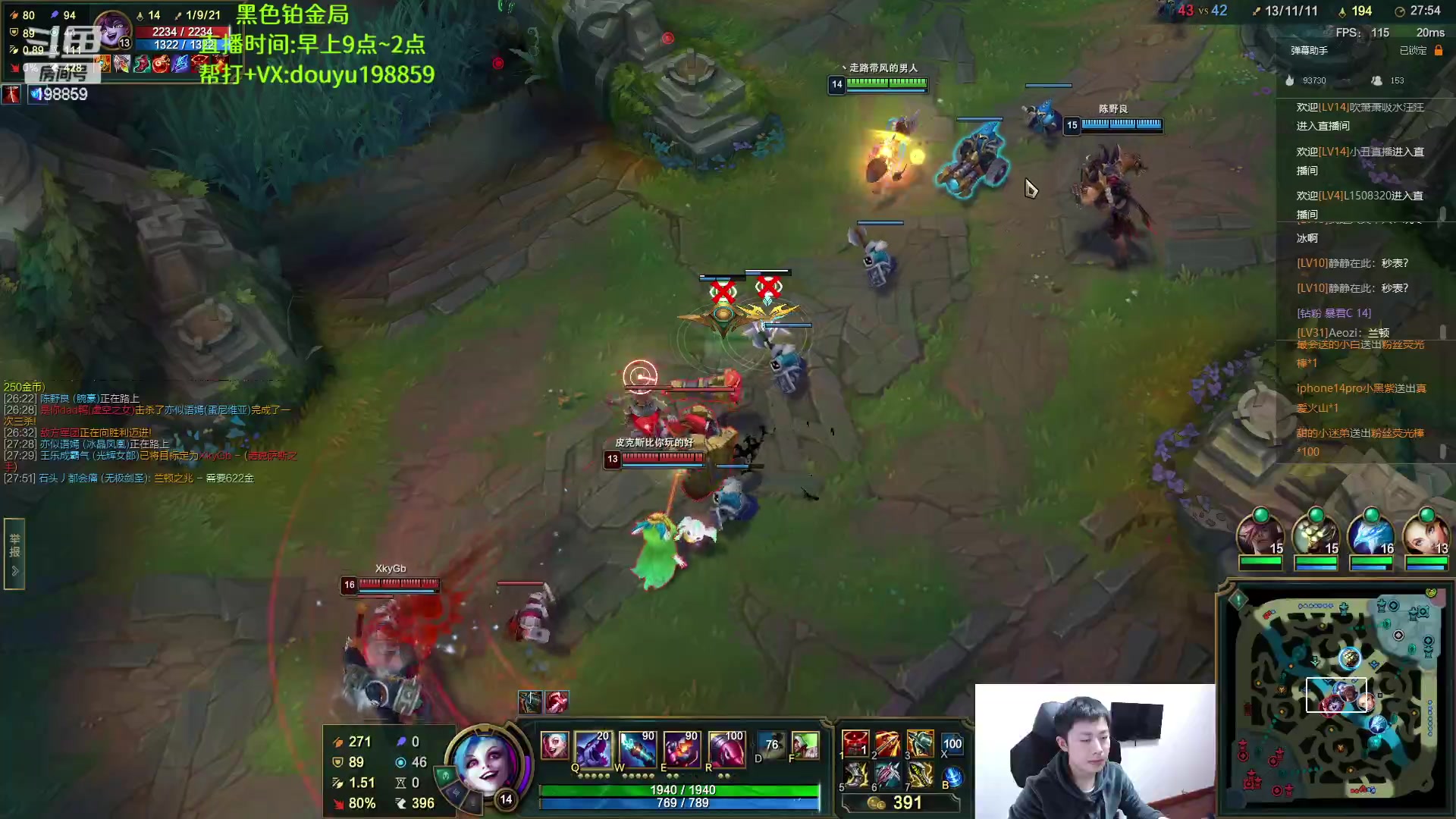 【2022-12-31 15点场】主播阿迎：阿迎：寒冰绝活峡谷之巅熟练度第一