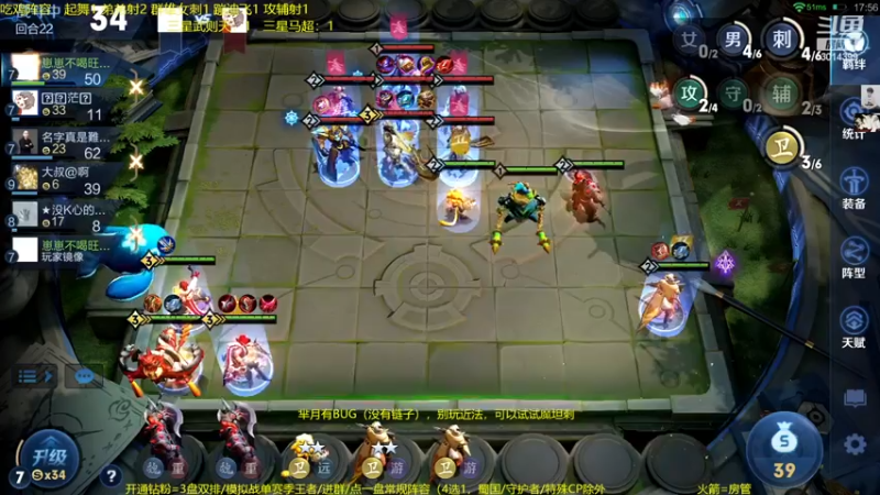 【2023-01-06 03点场】甄知棒：吕布婉儿1V10.魔坦刺起飞