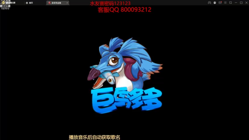 【2023-01-05 21点场】黄东东0923：多多自走棋（新年快乐）