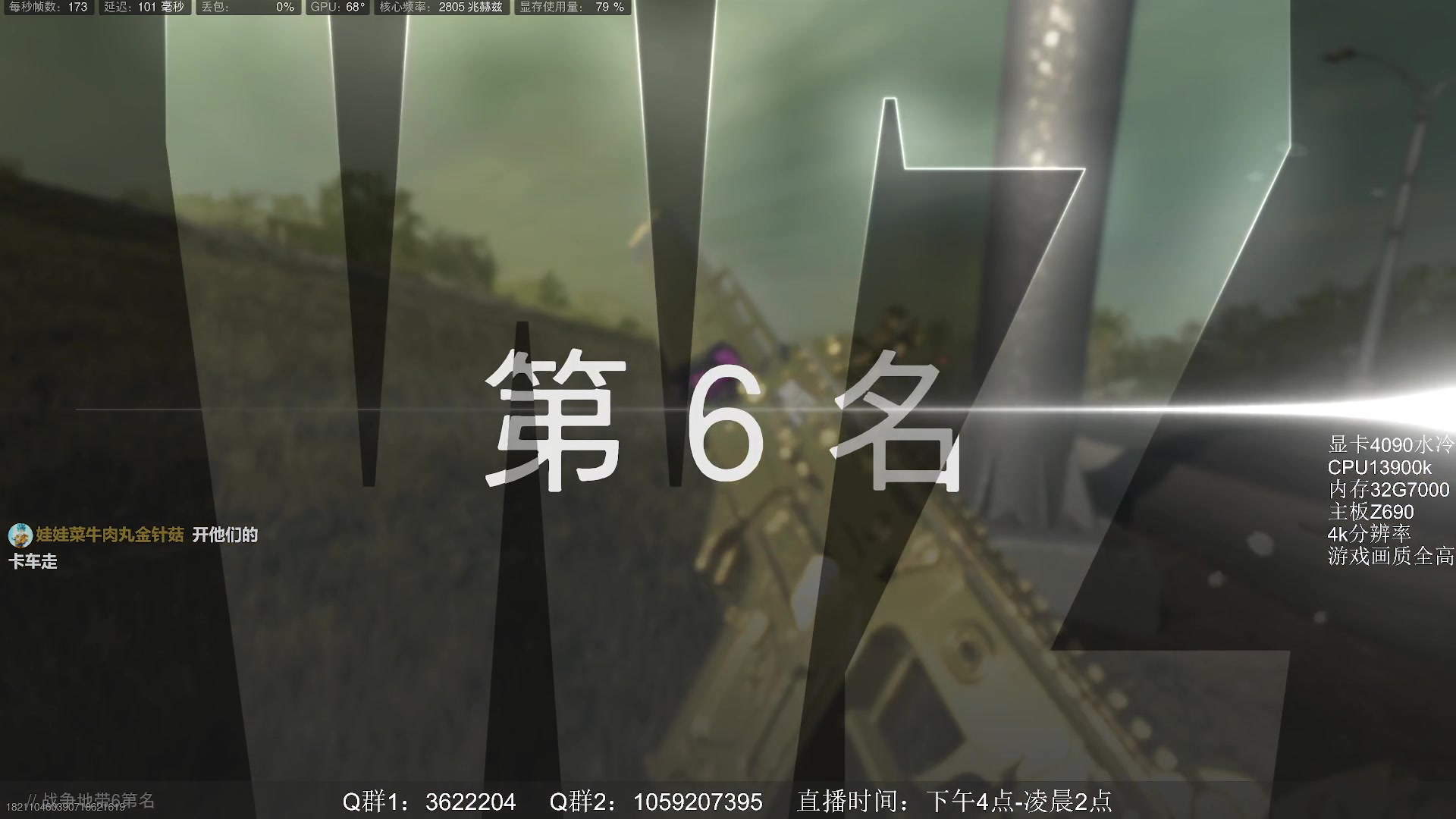 【2023-01-05 18点场】Zy丶腰子：碎甲！很残！NICE！买我！2.0！