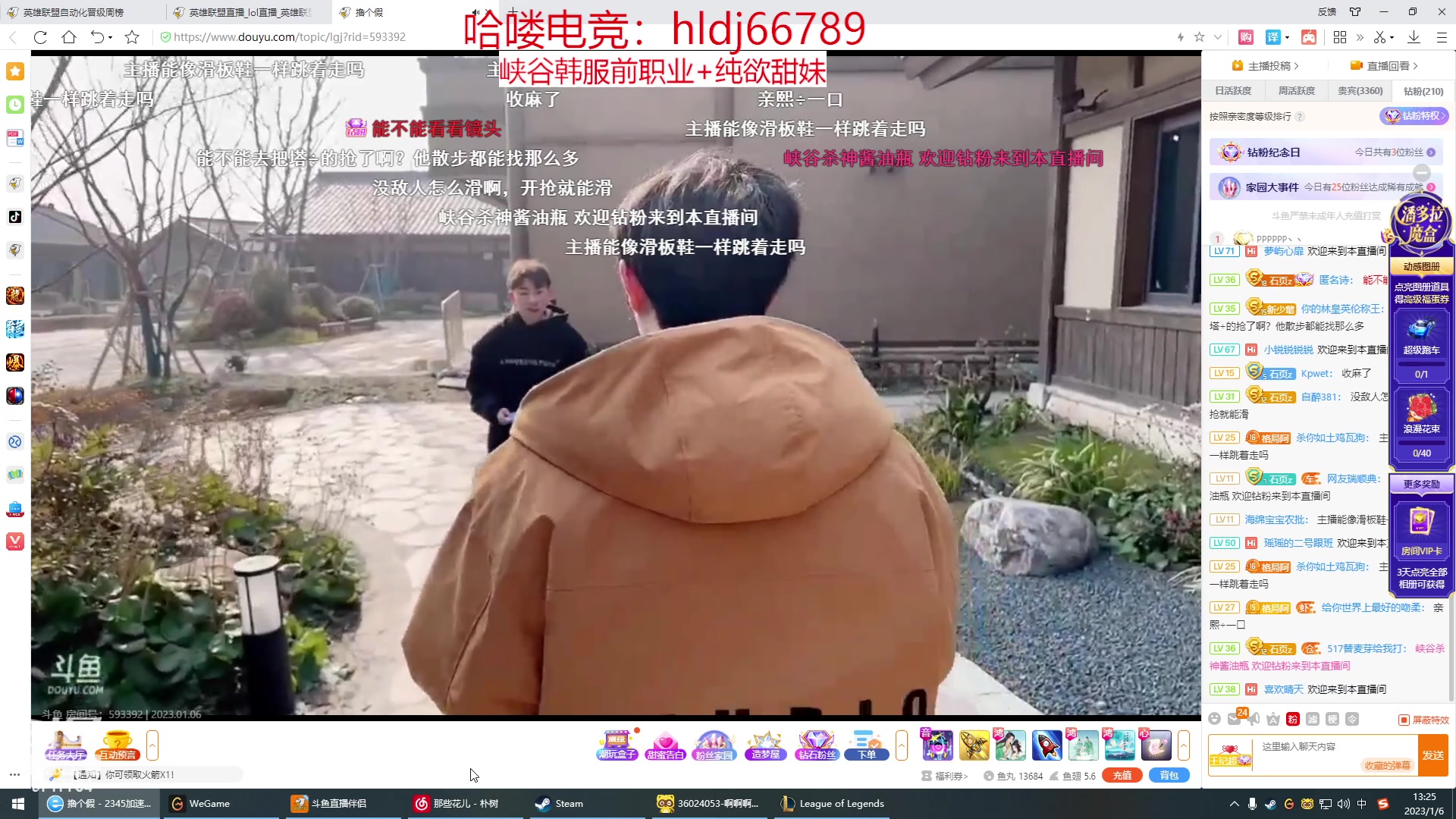 【2023-01-06 12点场】峡谷杀神酱油瓶：峡谷冲分备战新赛季