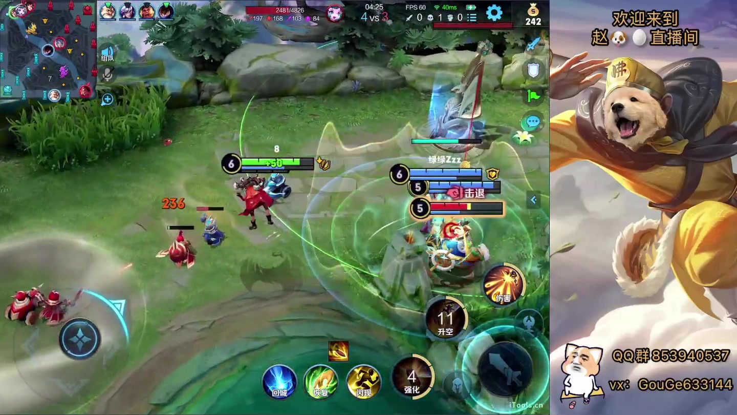 【2023-01-06 19点场】荣耀英雄宋人头：别投别投等姜子牙封神。