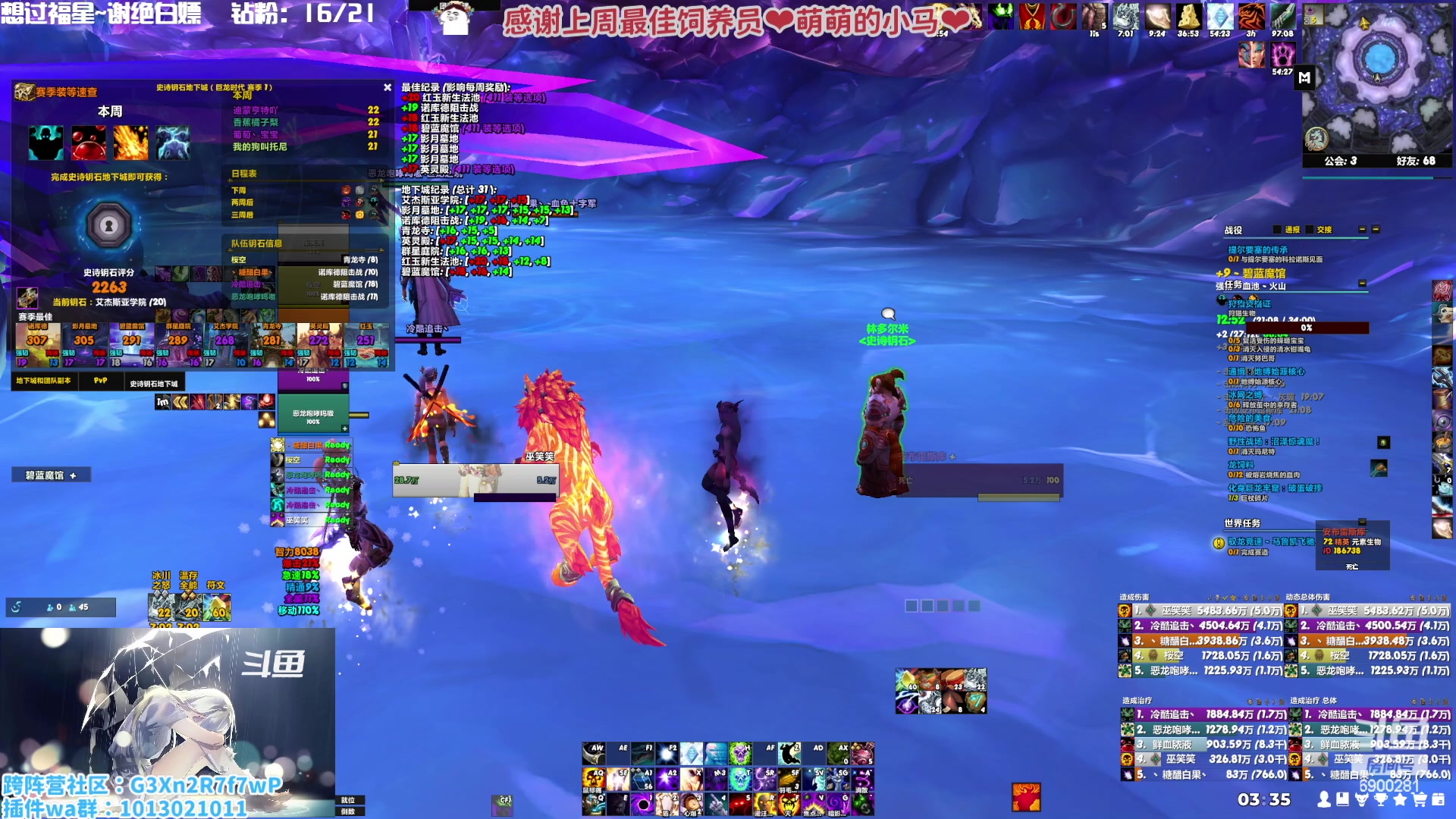 【2023-01-05 02点场】巫笑笑：巫巫：新的一年冲冲冲！