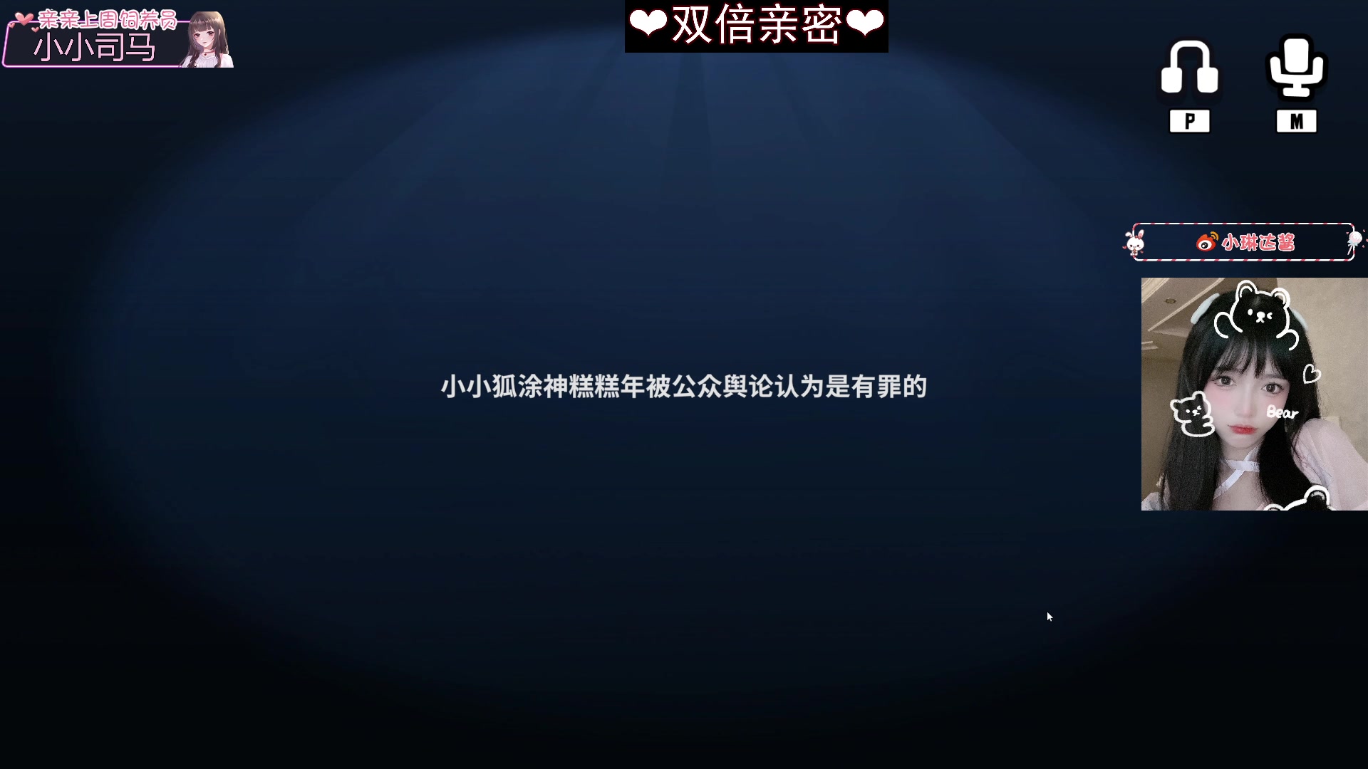 【2023-01-05 22点场】小琳达Linda：【双倍】长沙小甜妹❤