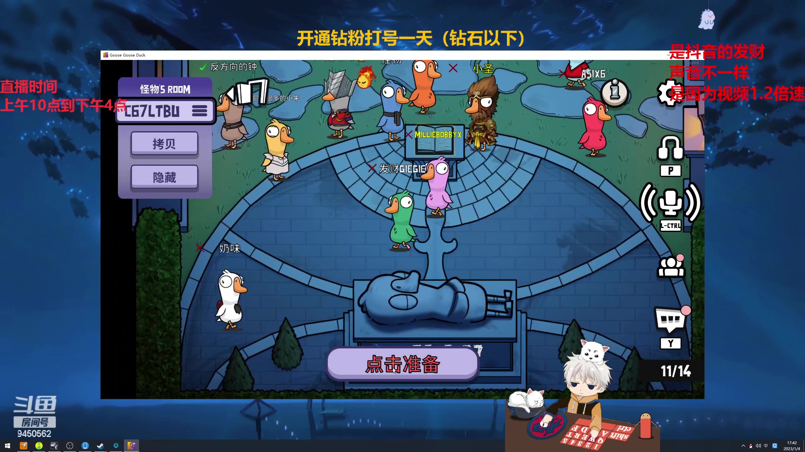 【2023-01-04 17点场】章发财丶：英雄池展示!把把不同把把C！