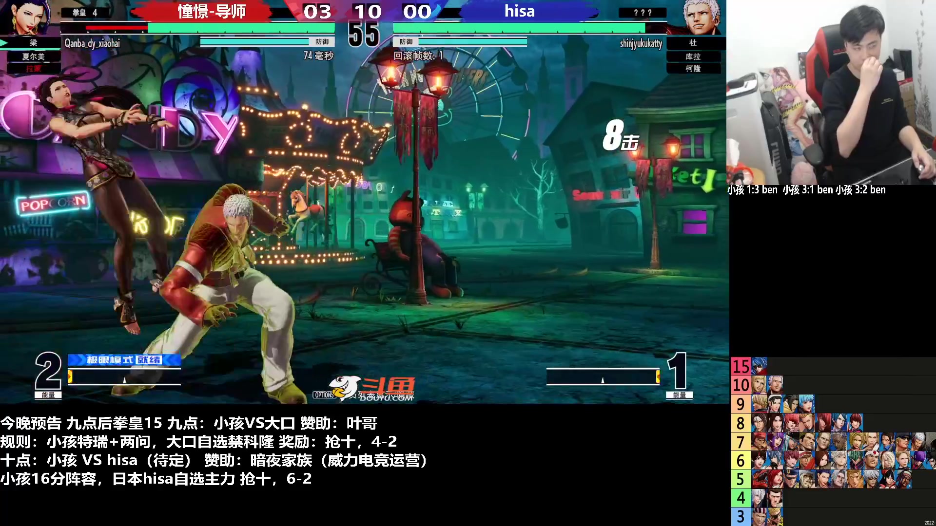 【2023-01-06 11点场】武汉程龙：程龙：憧憬传媒独家冠名！