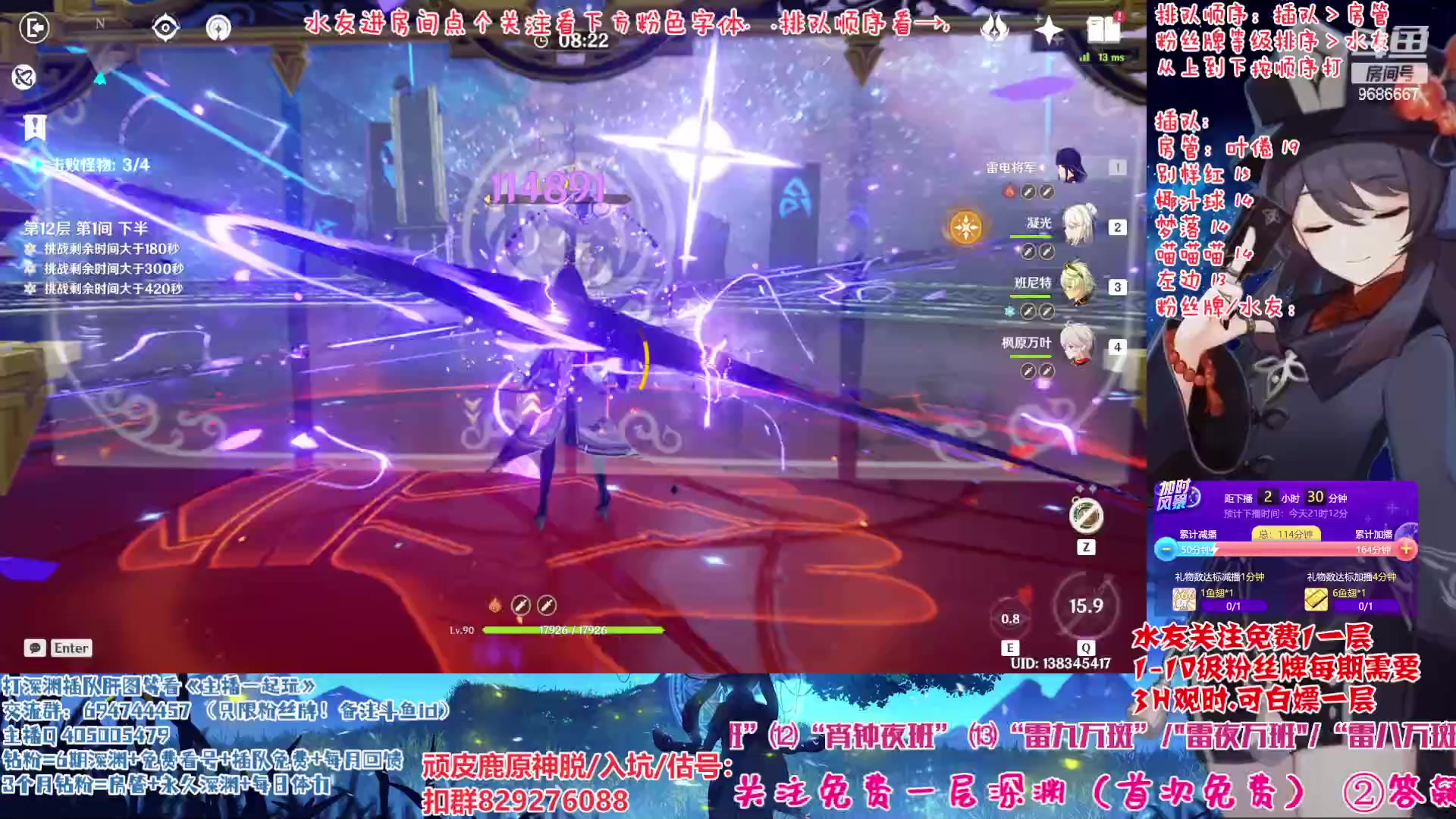 【2023-01-03 18点场】桃无忧：【免费深渊】有问必答.全队伍搭配讲解