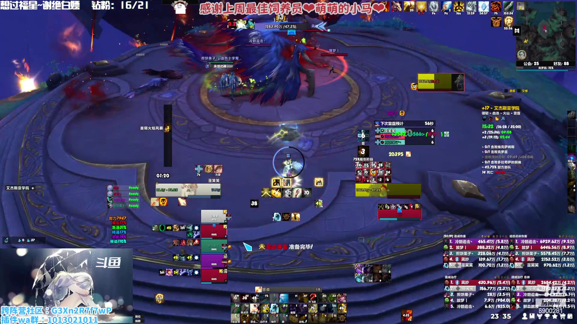 【2023-01-04 22点场】巫笑笑：巫巫：新的一年冲冲冲！