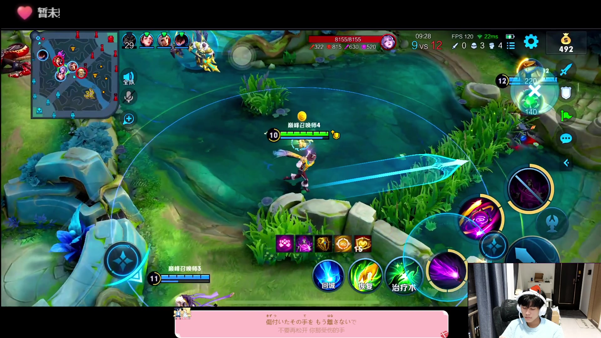 【2023-01-06 18点场】DYG萧玦：巅峰赛冲冲冲冲