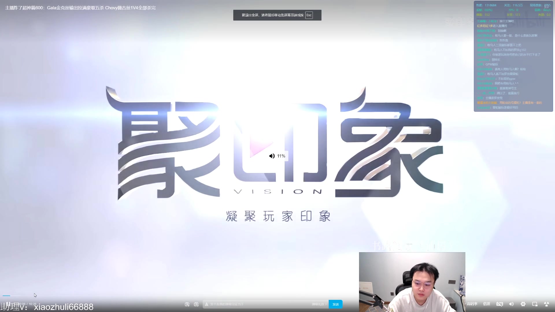 【2023-01-06 20点场】jjking剑姬：重回巅峰峡谷400上王者！