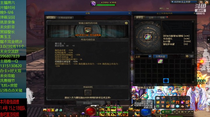 12单人上15黄粱一梦？？