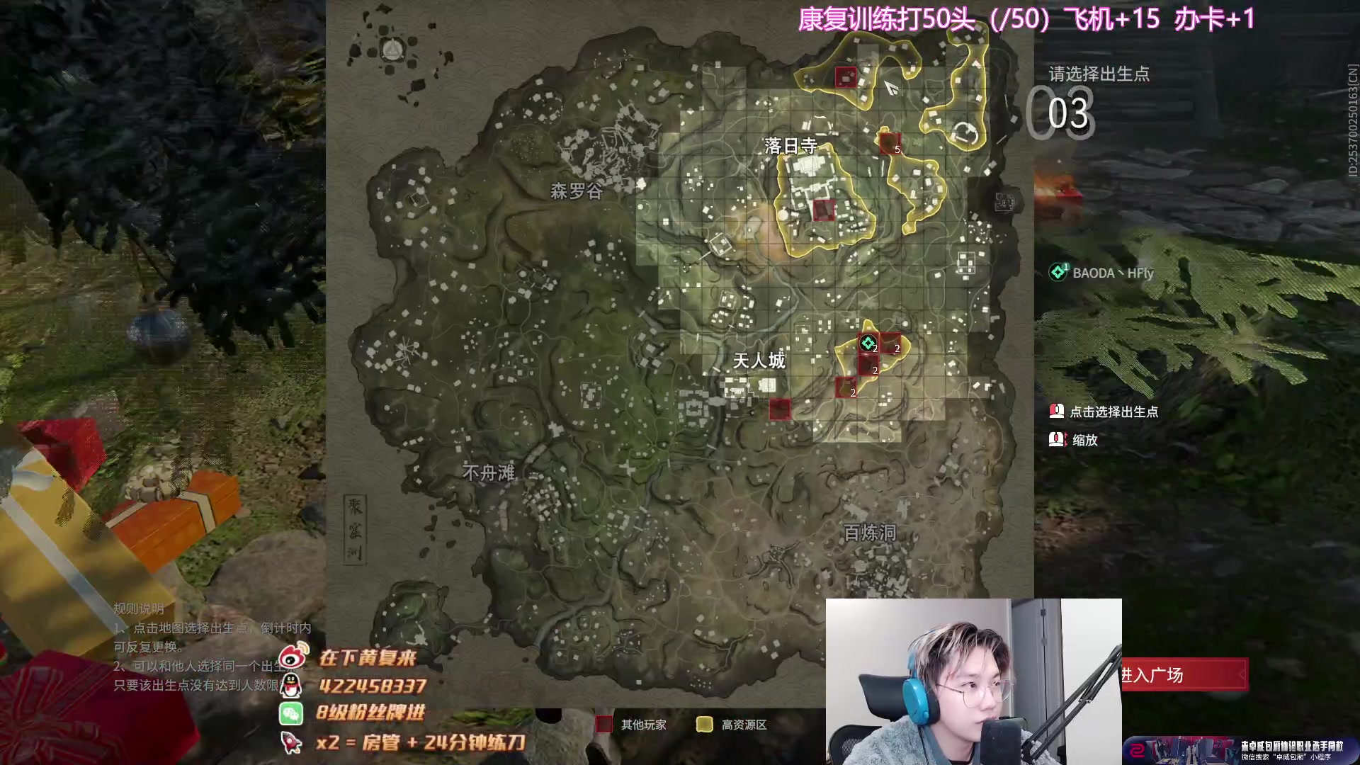 【2023-01-05 21点场】在下黄复来：【黄复来】 心不死，行不止！