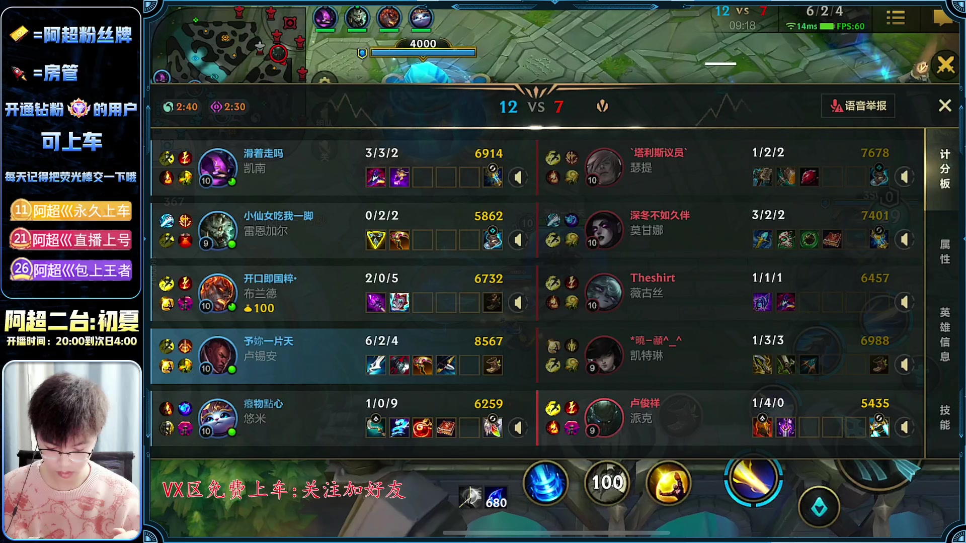 【2023-01-06 20点场】阿超cc丶：⭐阿超:基王驾到!免费上车 速来！