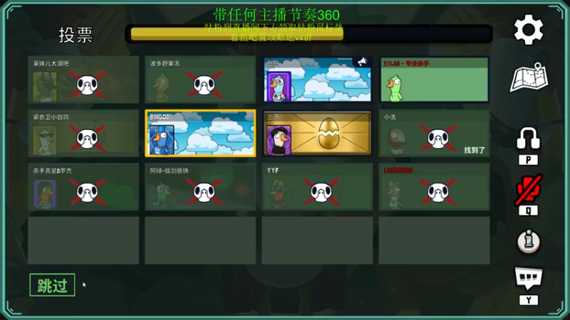 【2023-01-05 22点场】刘嘉俊Sylar1：拿出你的百分之百！