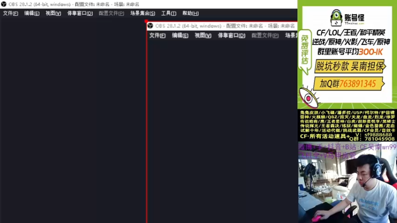 【2023-01-05 14点场】Wn99吴南：枪王排位,进来学习作战技巧！