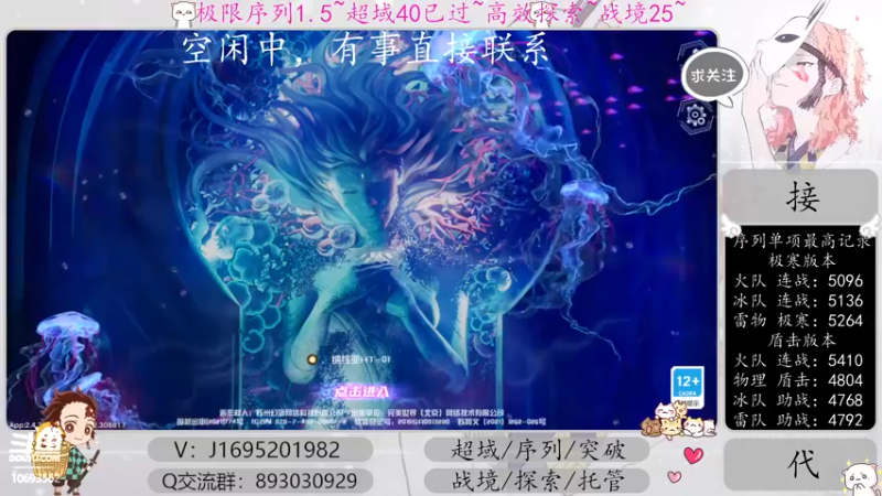 【2023-01-02 08点场】涤花醉凡尘：超域40已过！序列1.5！