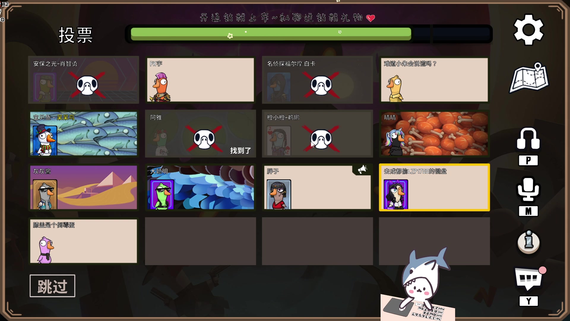 【2023-01-05 21点场】宝贝鱼O3O：因为心事都憋在心里 难怪瘦不下来