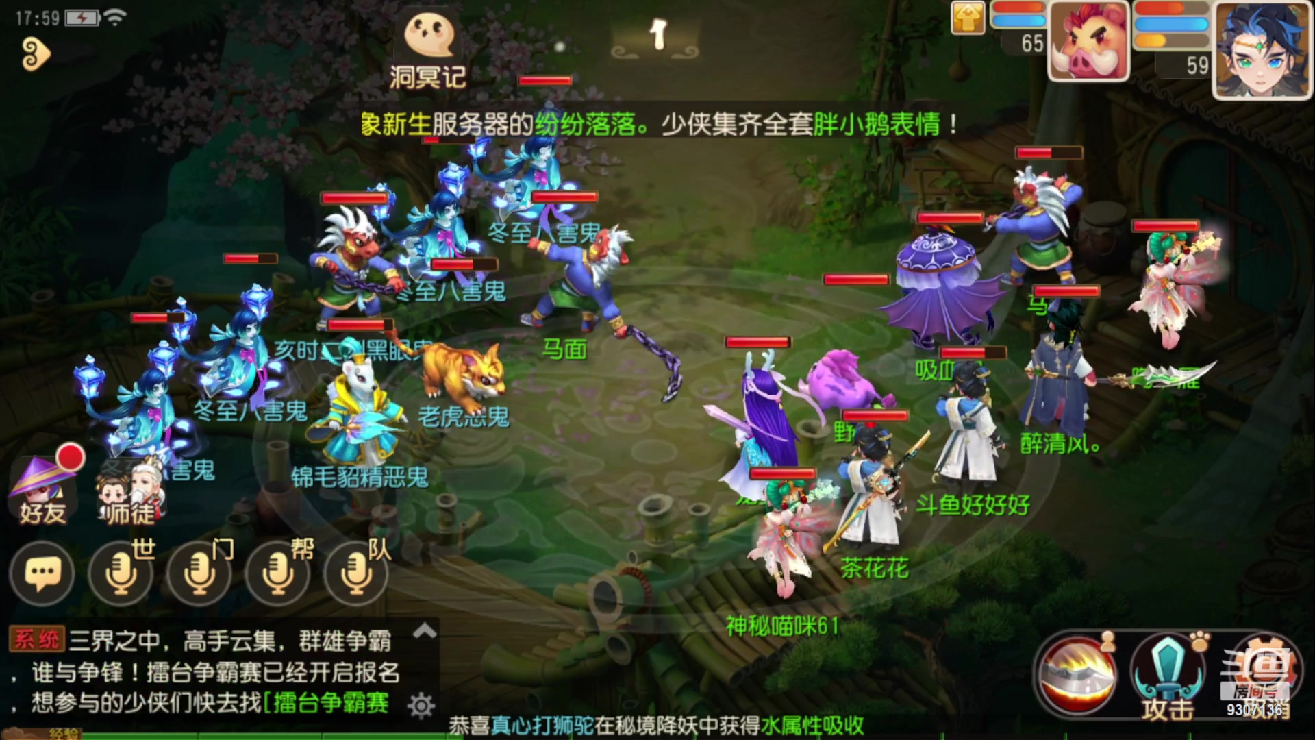 【2023-1-3 17点场】手机最近在家:欢迎欢迎嘿嘿
