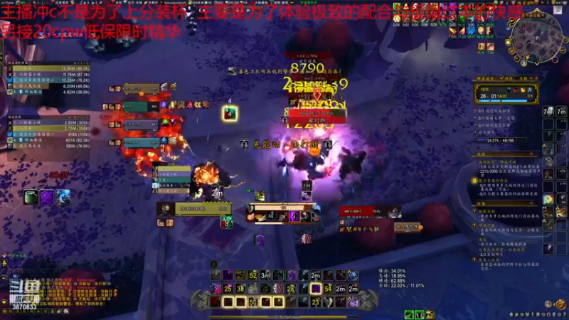 【2023-01-04 01点场】江湖丶小草莓：你最爱看的盗贼主播