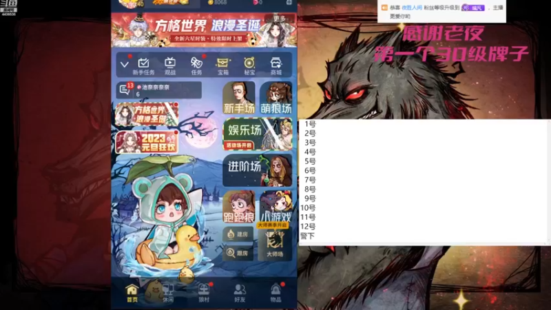 【2023-01-06 09点场】瑞凡YT：狼人杀教学局