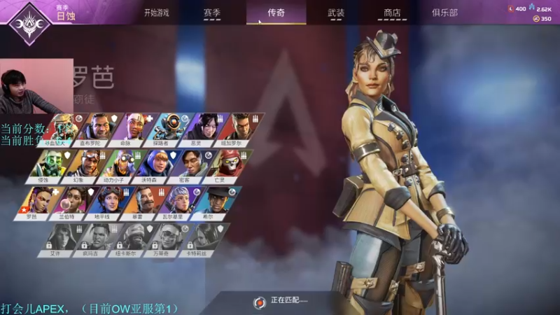 【2023-01-05 20点场】哈蒙德大人：小哈：目前亚服第1！今天apex！