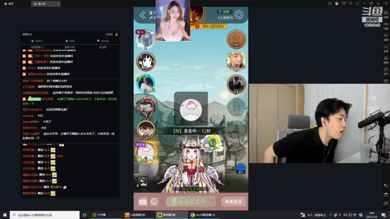 【2023-01-06 02点场】ow小青蛙：不好做人，没有脑子的主播