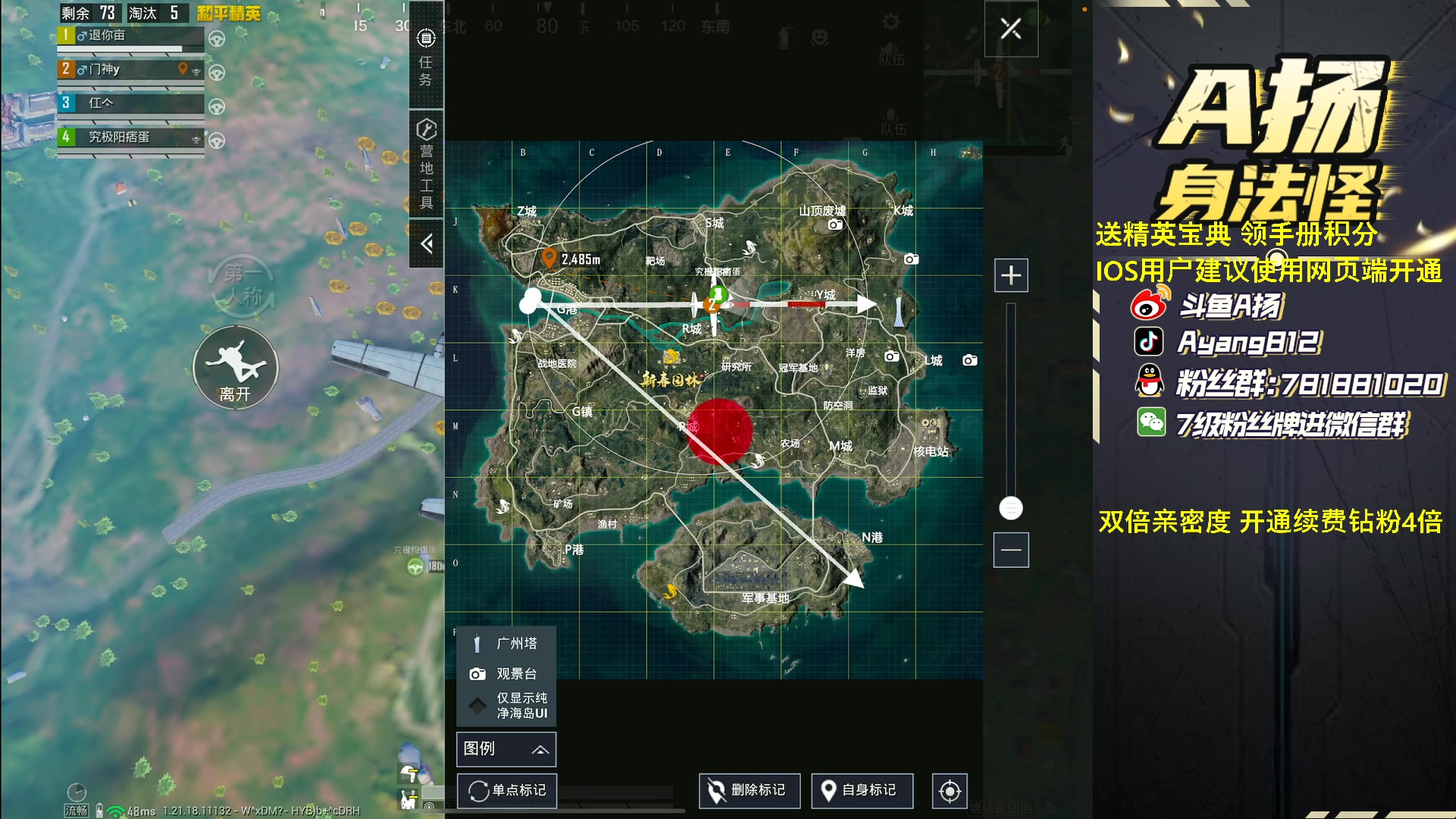 【2023-01-06 19点场】A扬丷：《开精英手册兑皮肤》