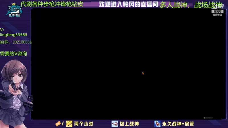 【2023-1-6 15点场】CODM聆风:帮肝皮，肝排位