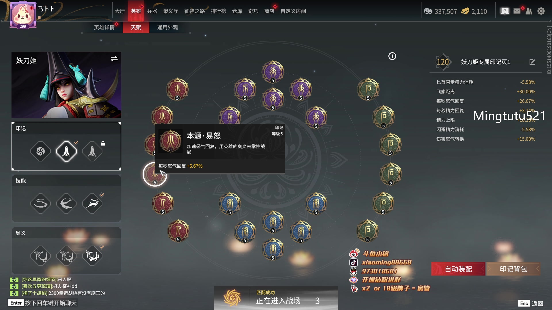 【2023-01-06 16点场】小铭XiaoMing阿：小铭：永劫第一声优~