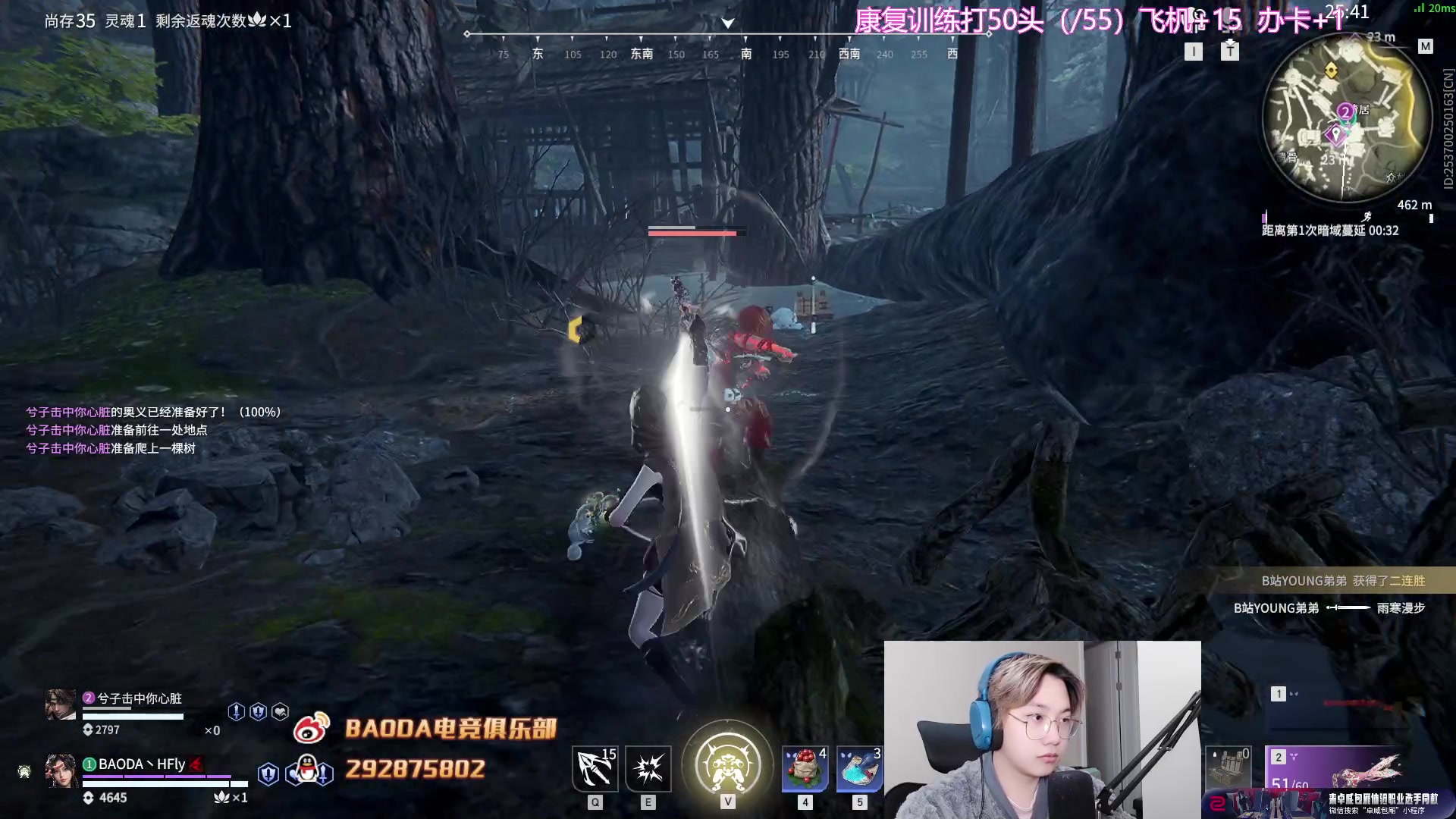 【2023-01-06 20点场】在下黄复来：【黄复来】 心不死，行不止！