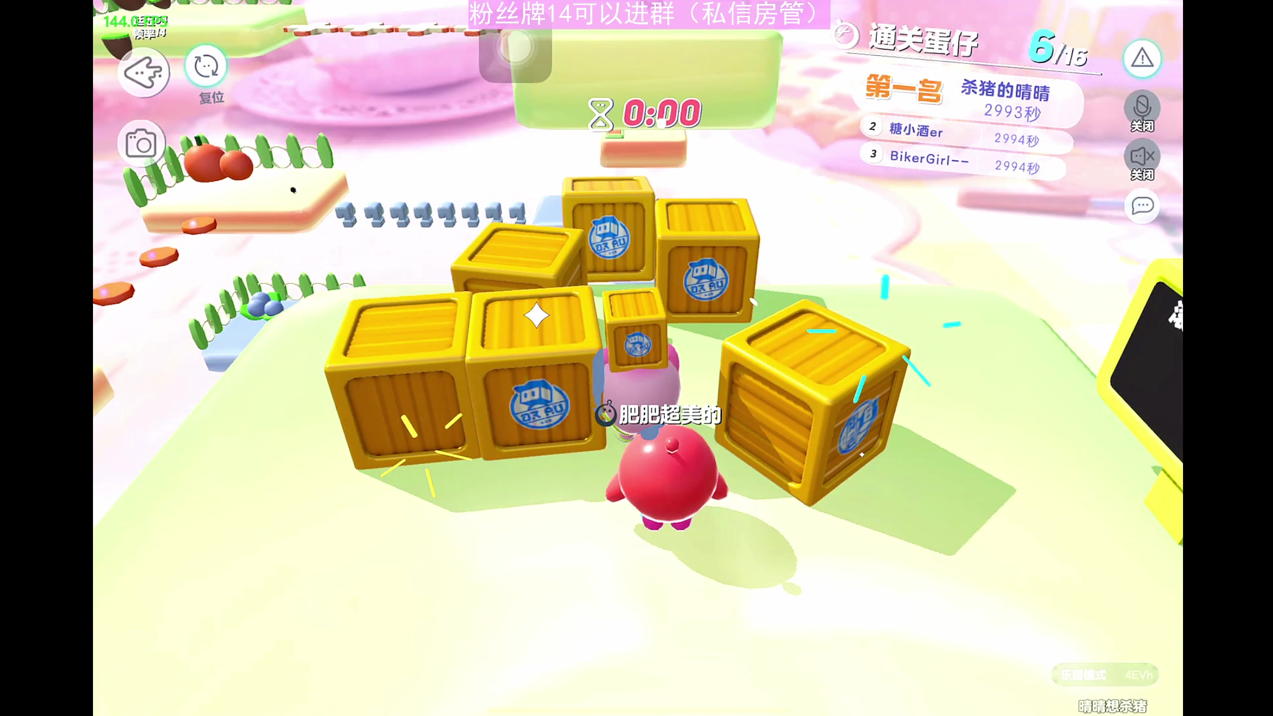 【2023-01-06 01点场】晴晴跑不动：匆匆又一年 呼呼
