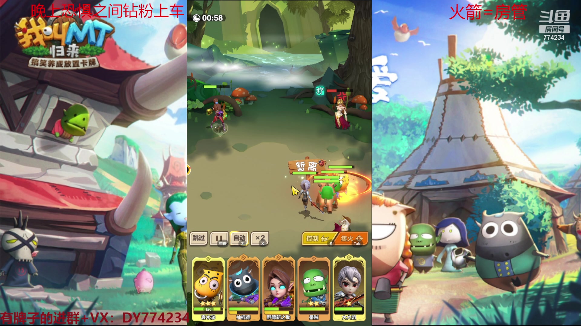 【2023-01-06 12点场】谎言言0V0：【言桑】我叫MT：归来