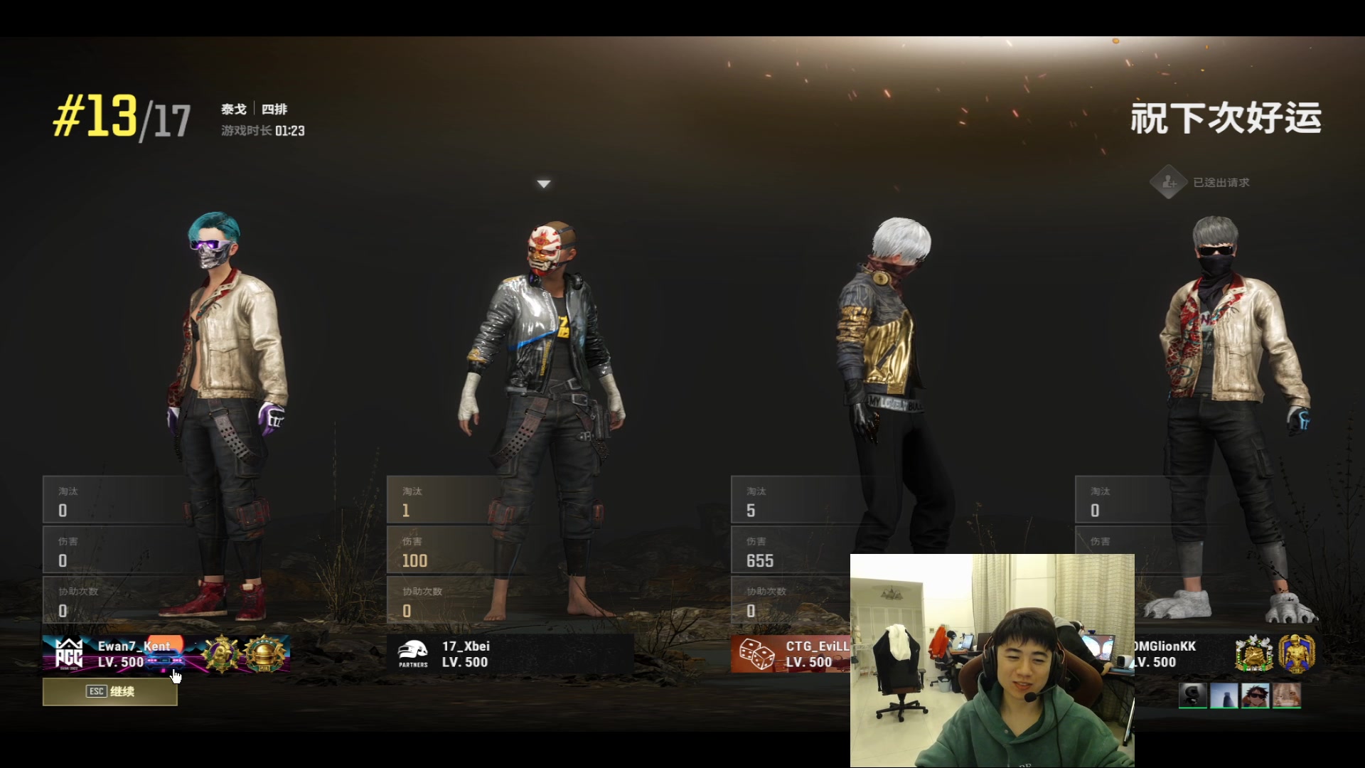 【2023-01-05 21点场】17Xbei丷：标题自己想！！