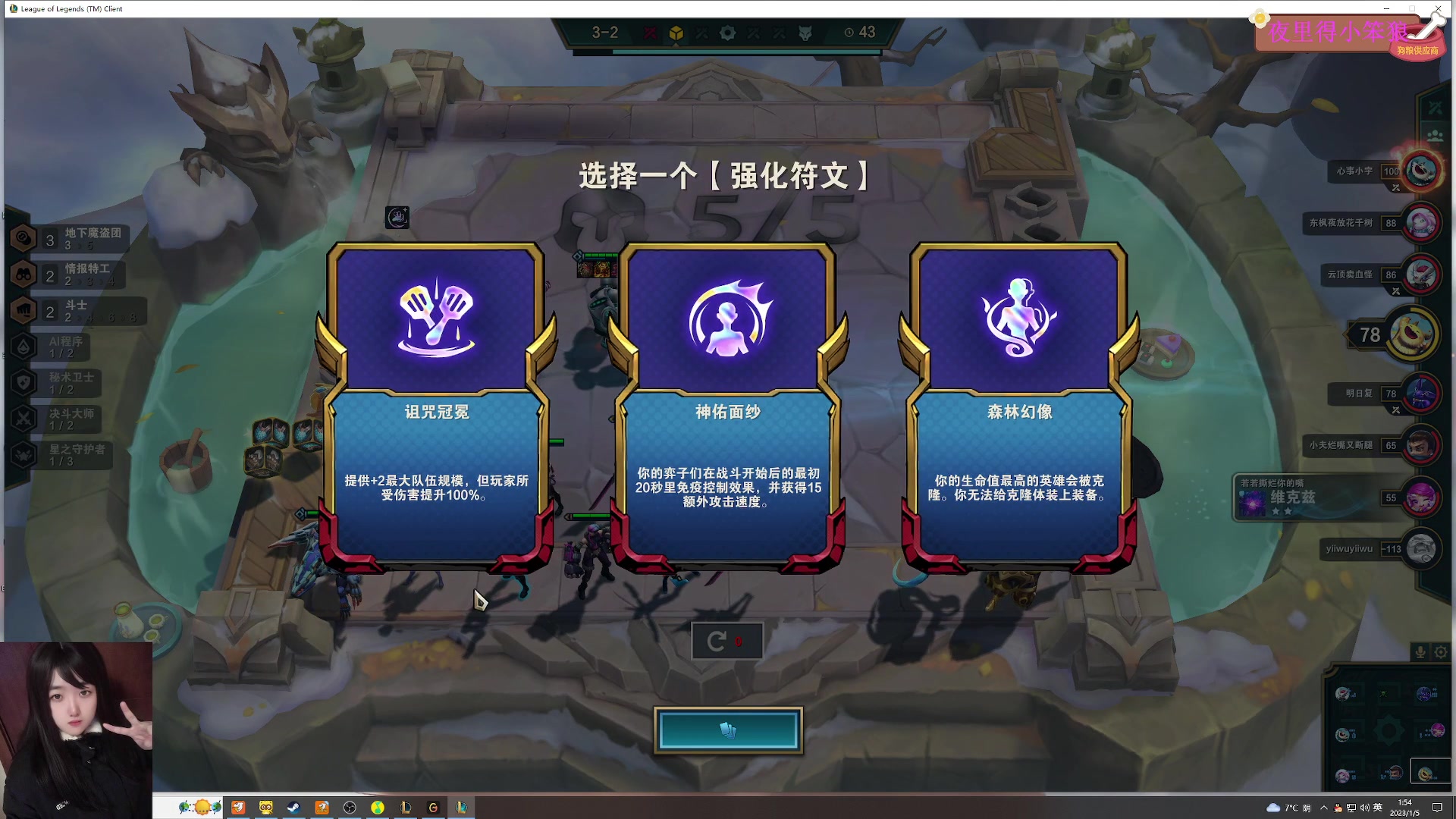 【2023-01-05 01点场】膝盖是个倒霉蛋：呀，2023年快乐呀~ 嘿嘿嘿！