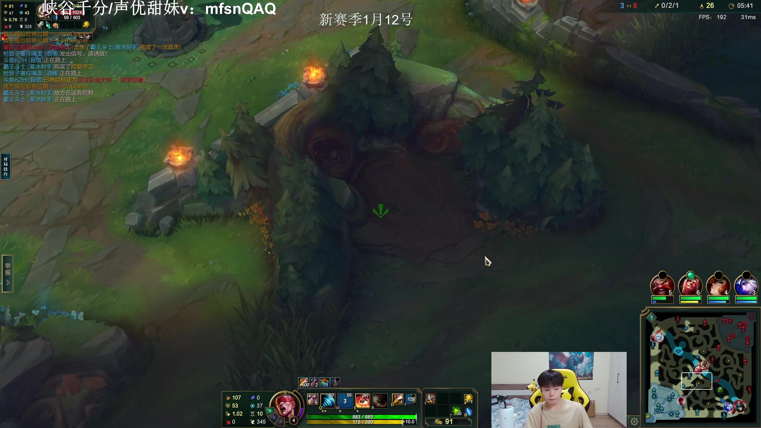 【2023-01-06 00点场】KZH盲僧：第一盲僧！峡谷王者局备战新赛季