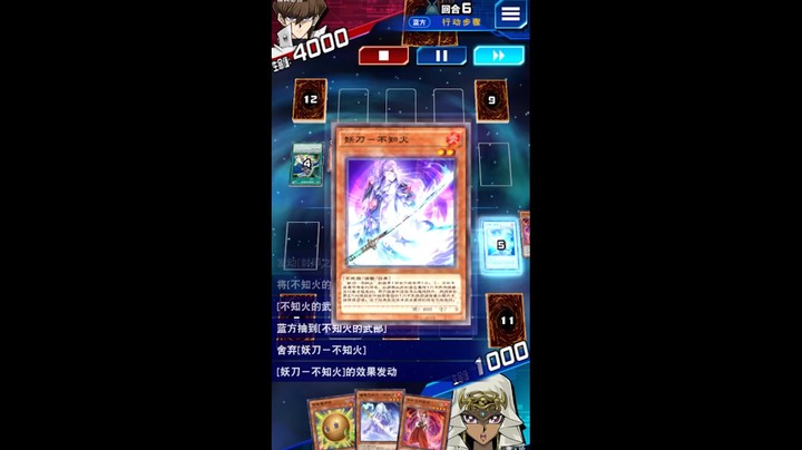 游戏王国服：有手坑，很淡定