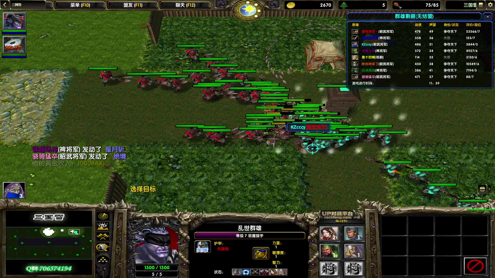 【2023-01-05 20点场】余贰人：3：雷！电！将！军！