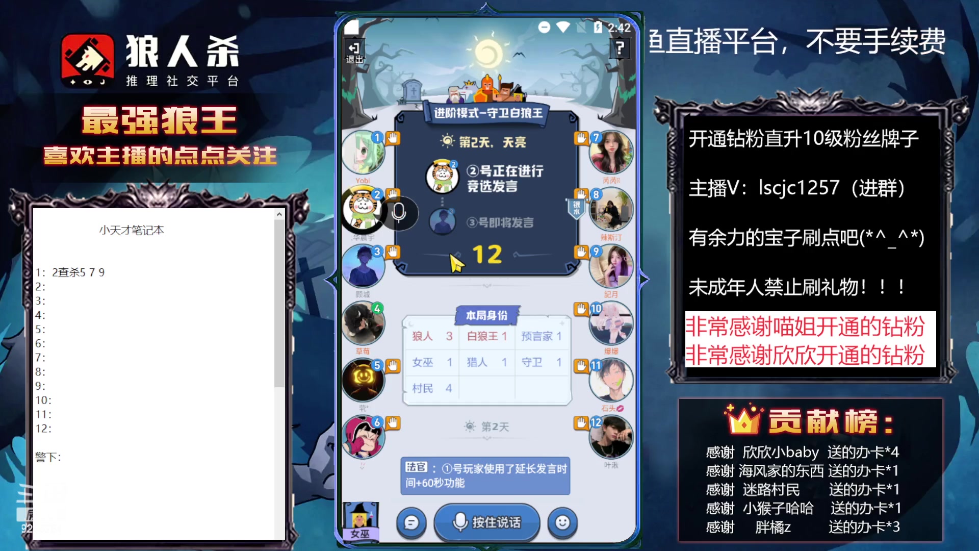 【2023-01-06 14点场】白日梦想家II7：等待下一个钻粉~