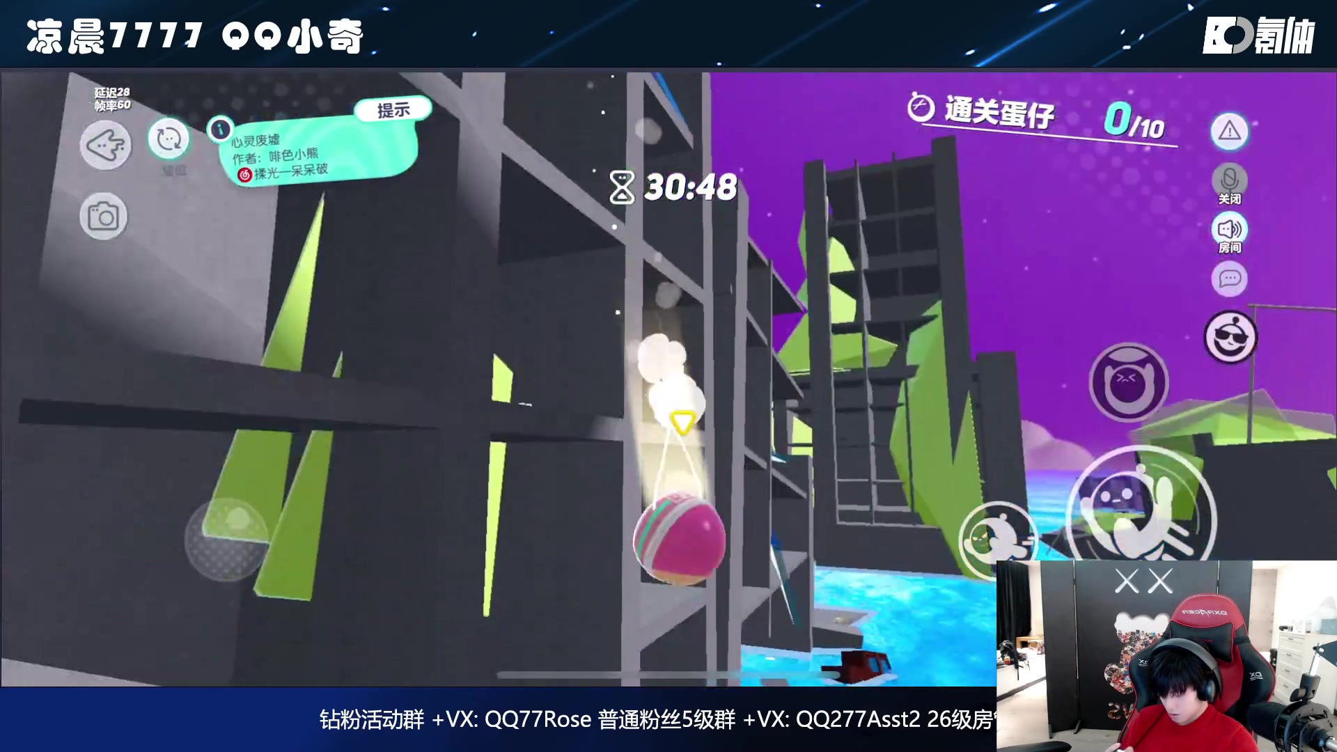 【2023-01-05 22点场】凉晨7777：【小奇】新赛季快乐五排！钻粉狂欢