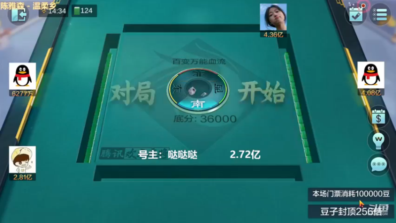 百变玩法，这牌居然连5000W都没赢到
