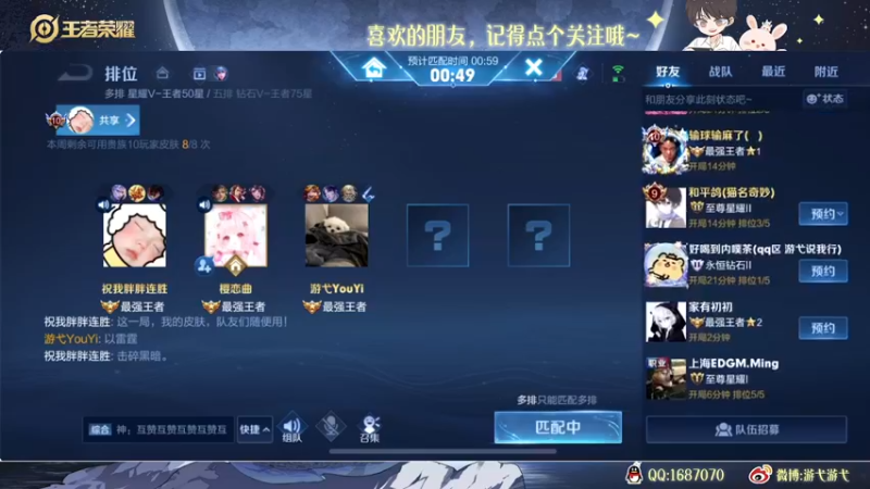 【2023-01-05 23点场】游弋：巅峰赛1700上2100