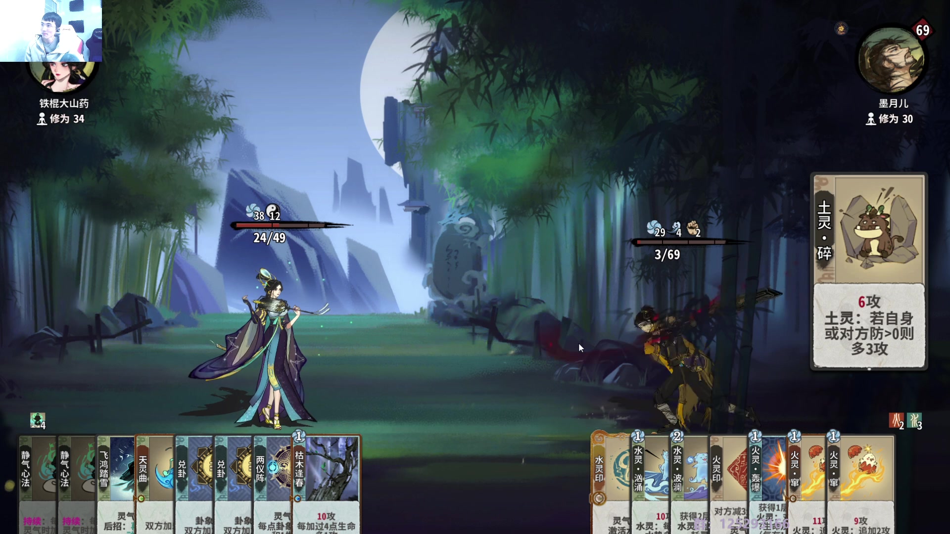 【2023-01-06 11点场】驴酱的冯雨大王：冯雨大王：天冷加衣，注意保暖！