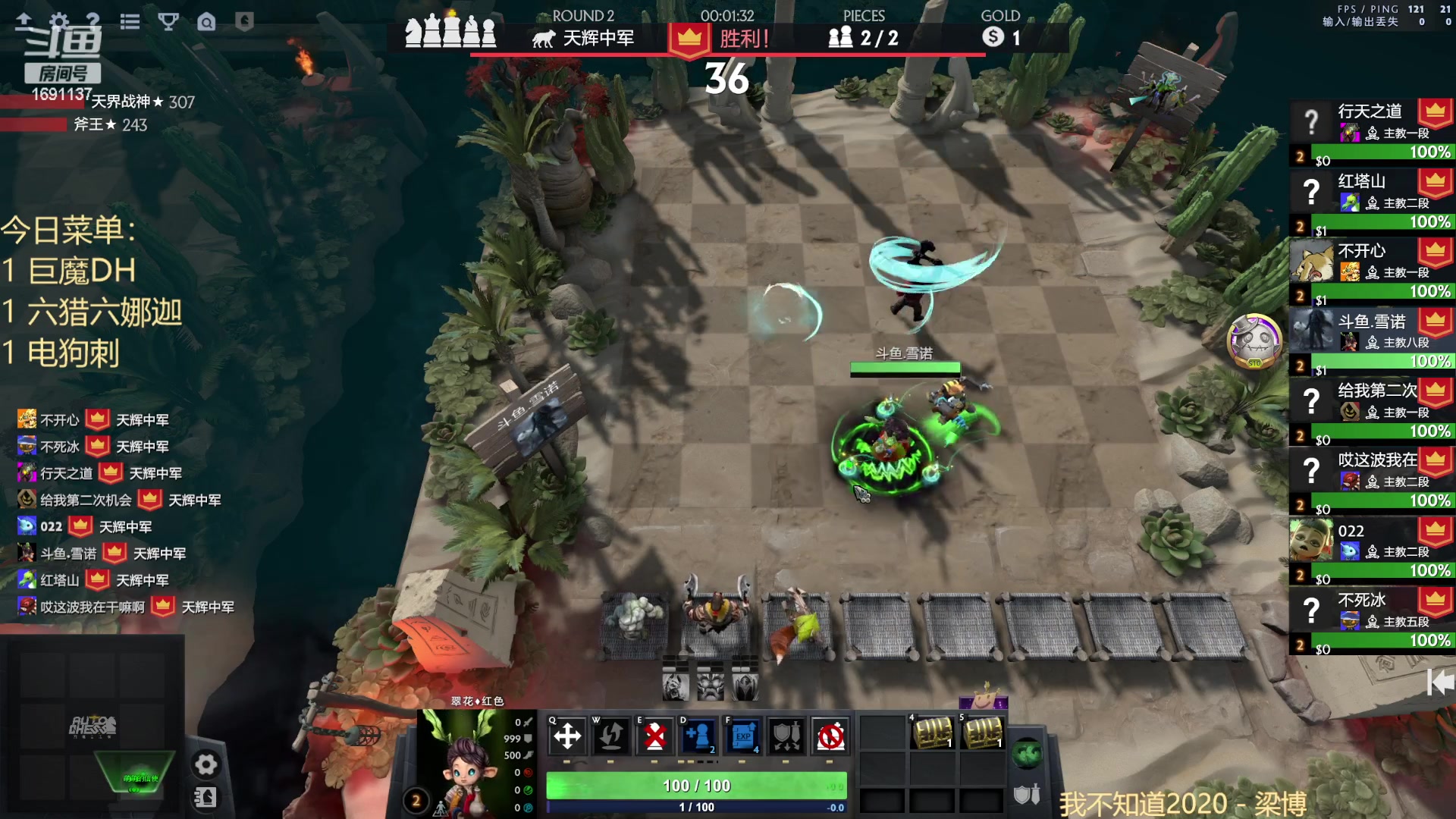 【2023-01-05 17点场】囧啥都不懂雪诺：新年快乐2023冲啊