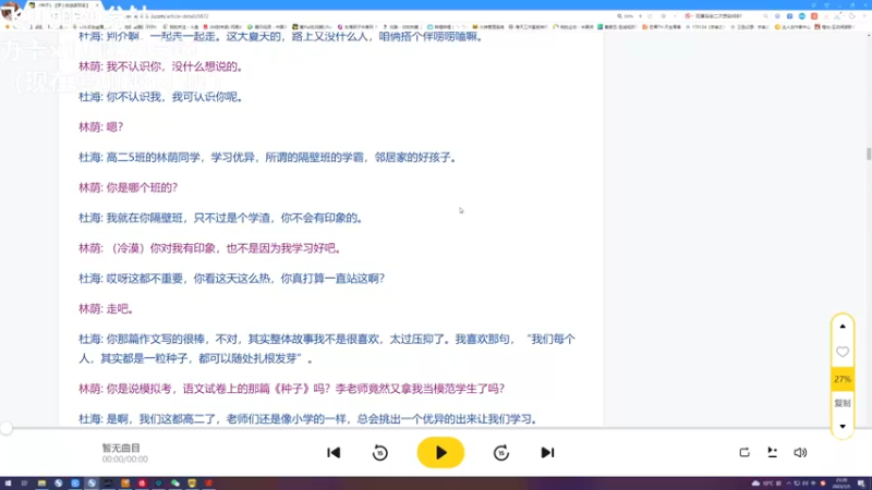 【2023-01-05 23点场】地表最强狸仔仔哟：加班就没在怕的~！