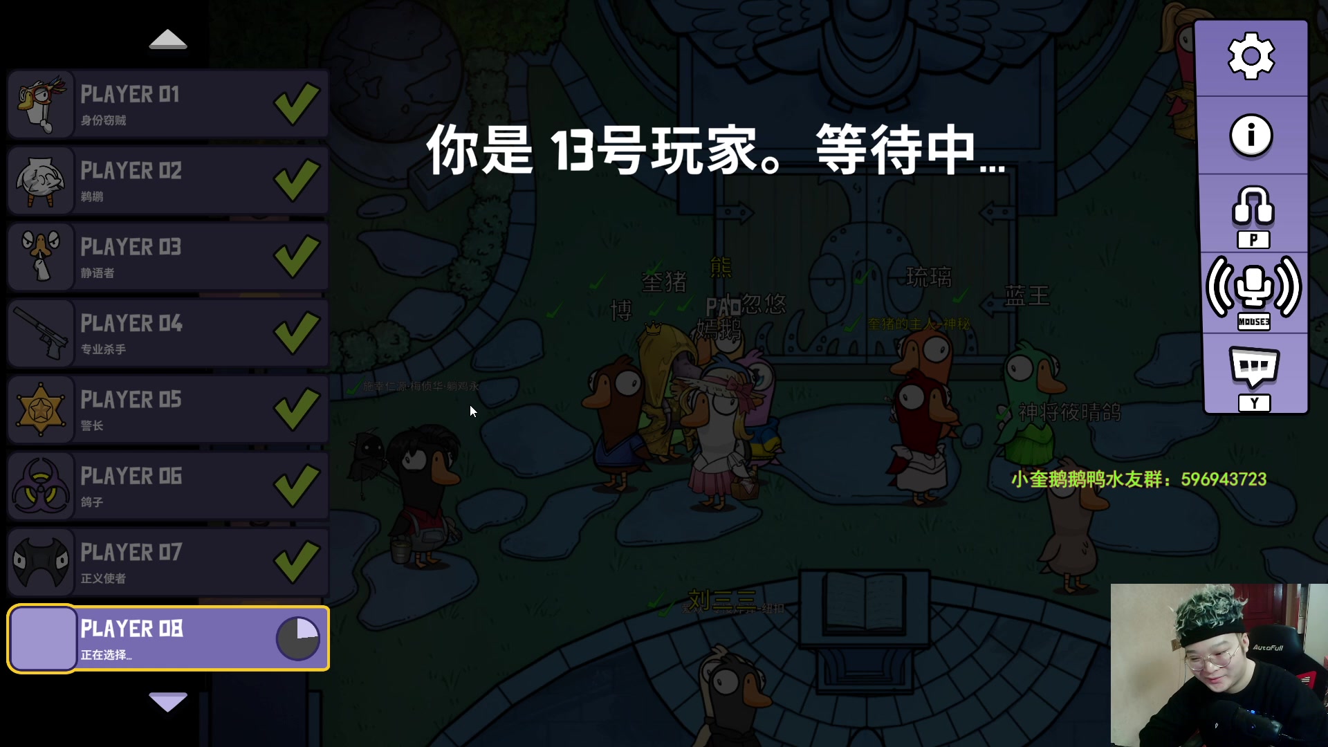 【2023-01-06 02点场】红眼小奎：奎布斯+鸭鸭