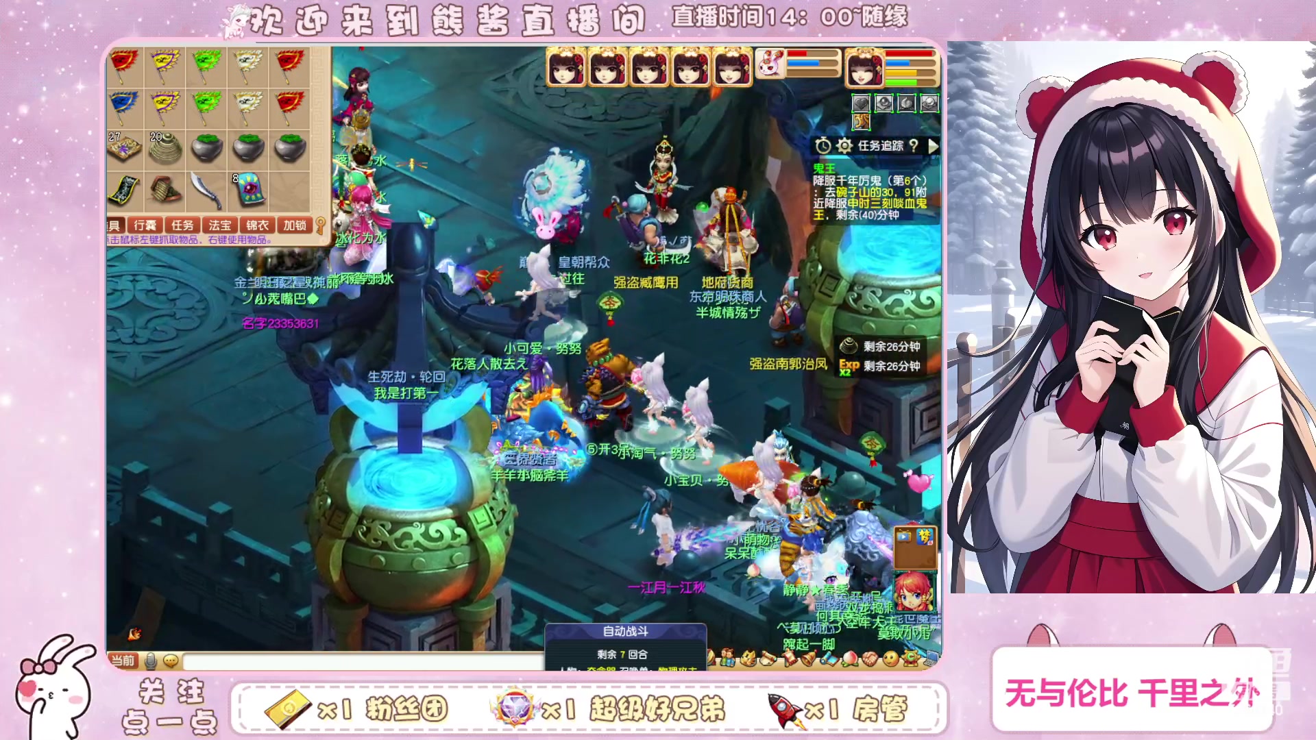 【2023-01-06 19点场】熊酱丶：你不可能永远是新手，努力吧少年