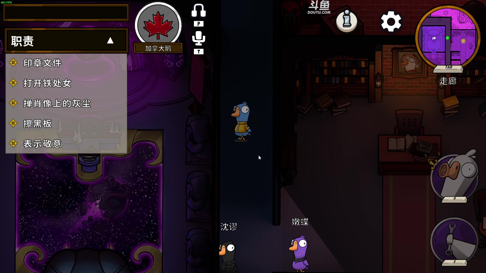 【2023-01-05 22点场】解说嘟师傅：【嘟师傅】深夜食堂~